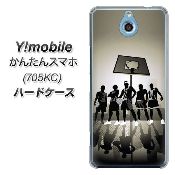 Y!mobile かんたんスマホ 705KC 高画質仕上げ 背面印刷 ハードケース【389 クールバスケ】