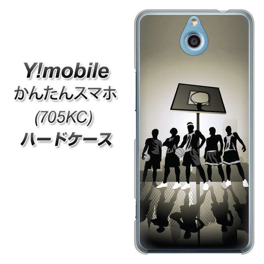 Y!mobile かんたんスマホ 705KC 高画質仕上げ 背面印刷 ハードケース【389 クールバスケ】