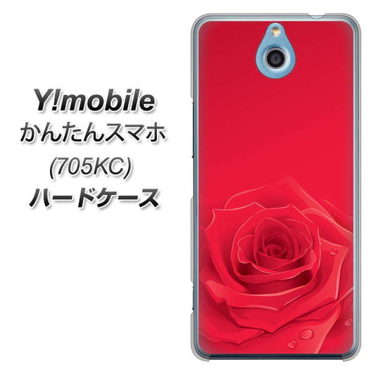 Y!mobile かんたんスマホ 705KC 高画質仕上げ 背面印刷 ハードケース【395 赤いバラ】