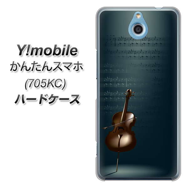 Y!mobile かんたんスマホ 705KC 高画質仕上げ 背面印刷 ハードケース【441 楽譜】