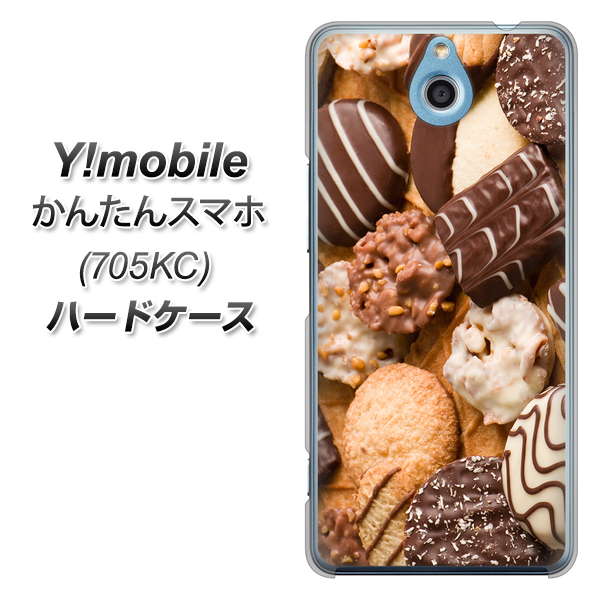 Y!mobile かんたんスマホ 705KC 高画質仕上げ 背面印刷 ハードケース【442 クッキー mix】