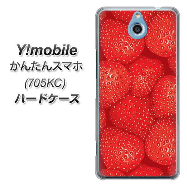 Y!mobile かんたんスマホ 705KC 高画質仕上げ 背面印刷 ハードケース【444 ストロベリーウォール】
