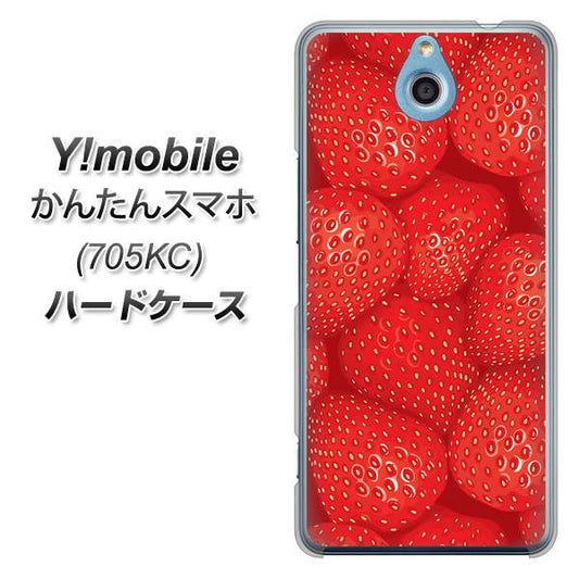 Y!mobile かんたんスマホ 705KC 高画質仕上げ 背面印刷 ハードケース【444 ストロベリーウォール】