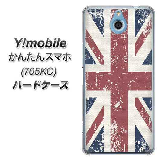 Y!mobile かんたんスマホ 705KC 高画質仕上げ 背面印刷 ハードケース【506 ユニオンジャック ビンテージ】