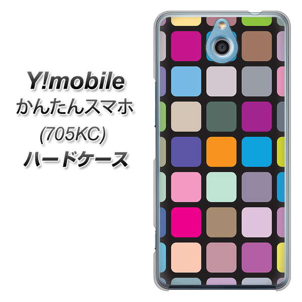 Y!mobile かんたんスマホ 705KC 高画質仕上げ 背面印刷 ハードケース【509 カラースクエア】