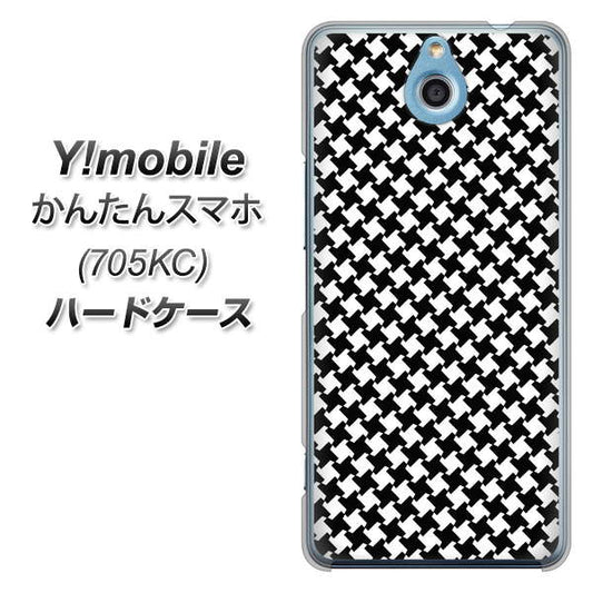Y!mobile かんたんスマホ 705KC 高画質仕上げ 背面印刷 ハードケース【514 和柄＆筆文字 風車】