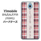 Y!mobile かんたんスマホ 705KC 高画質仕上げ 背面印刷 ハードケース【518 チェック柄besuty】