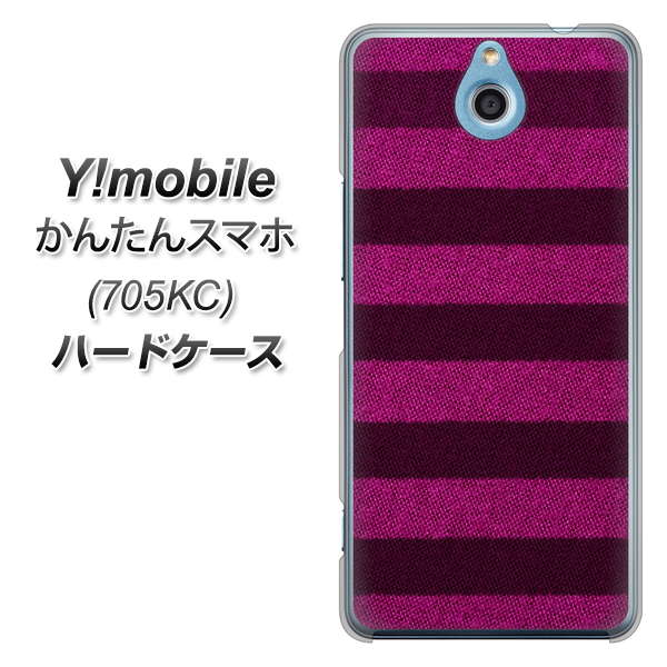 Y!mobile かんたんスマホ 705KC 高画質仕上げ 背面印刷 ハードケース【534 極太ボーダーPK&NV】