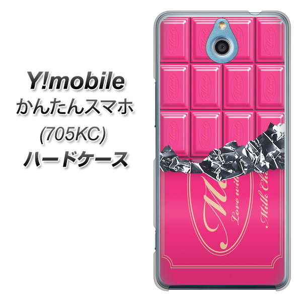 Y!mobile かんたんスマホ 705KC 高画質仕上げ 背面印刷 ハードケース【555 板チョコ－ストロベリー】