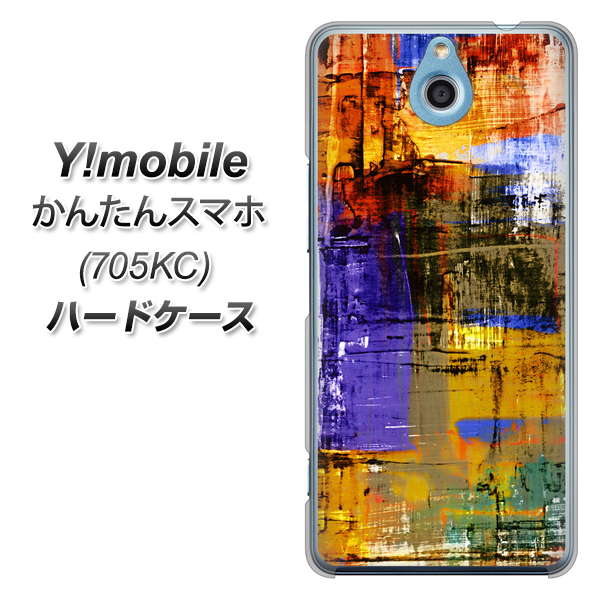 Y!mobile かんたんスマホ 705KC 高画質仕上げ 背面印刷 ハードケース【609 クラッシュアートBL】