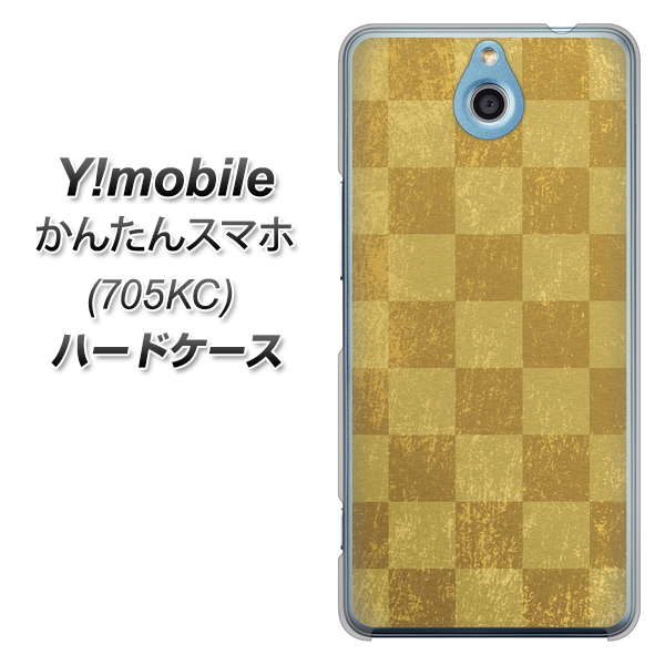 Y!mobile かんたんスマホ 705KC 高画質仕上げ 背面印刷 ハードケース【619 市松模様－金（骨董風に傷んだイメージ）】