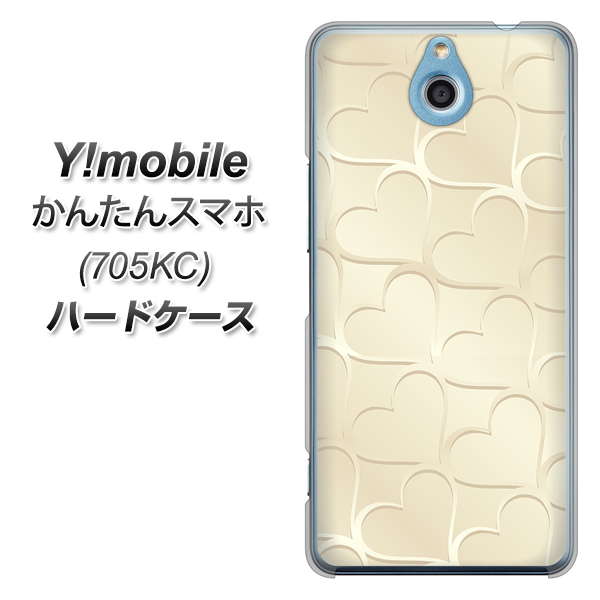 Y!mobile かんたんスマホ 705KC 高画質仕上げ 背面印刷 ハードケース【630 かくれハート】