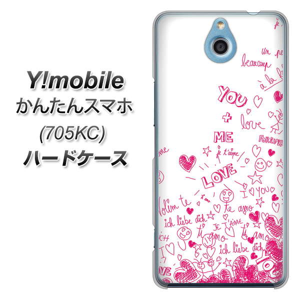 Y!mobile かんたんスマホ 705KC 高画質仕上げ 背面印刷 ハードケース【631 恋の落書き】