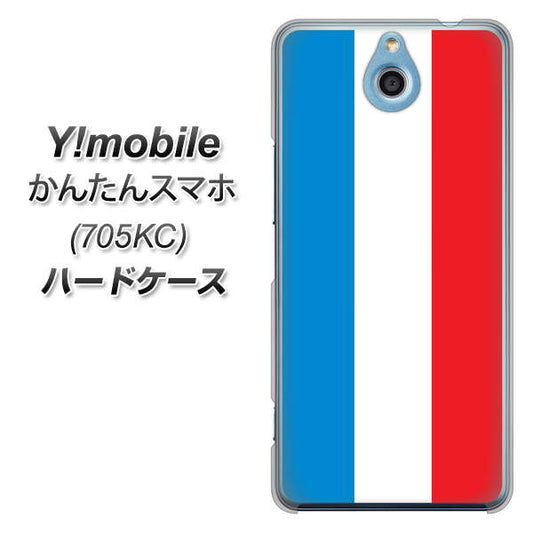 Y!mobile かんたんスマホ 705KC 高画質仕上げ 背面印刷 ハードケース【673 フランス】