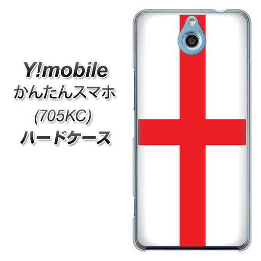 Y!mobile かんたんスマホ 705KC 高画質仕上げ 背面印刷 ハードケース【677 イングランド】