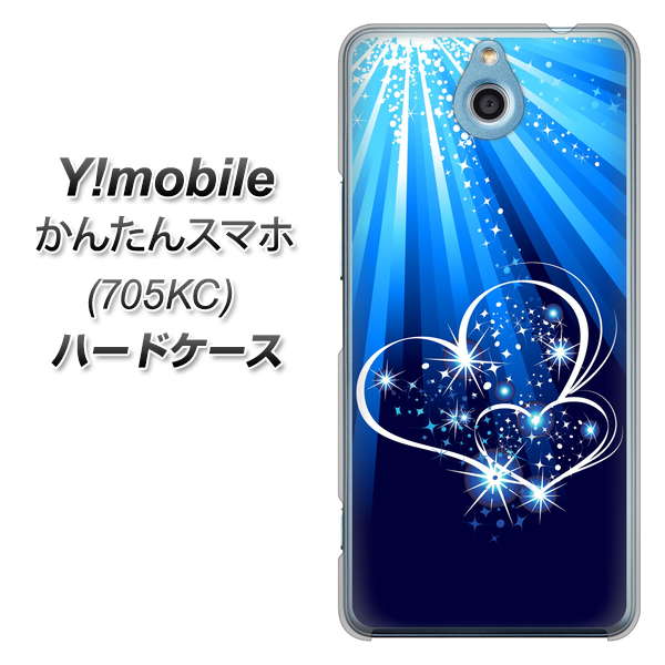 Y!mobile かんたんスマホ 705KC 高画質仕上げ 背面印刷 ハードケース【702 スイミングハート】