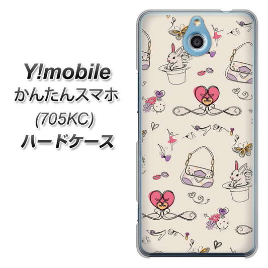 Y!mobile かんたんスマホ 705KC 高画質仕上げ 背面印刷 ハードケース【705 うさぎとバッグ】