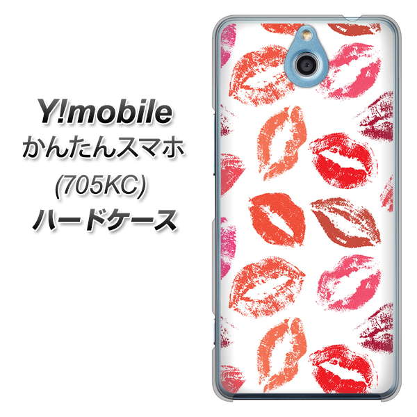 Y!mobile かんたんスマホ 705KC 高画質仕上げ 背面印刷 ハードケース【734 キスkissキス】