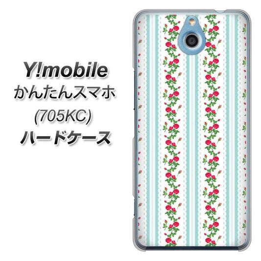 Y!mobile かんたんスマホ 705KC 高画質仕上げ 背面印刷 ハードケース【744 イングリッシュガーデン（ブルー）】