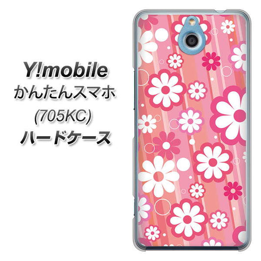 Y!mobile かんたんスマホ 705KC 高画質仕上げ 背面印刷 ハードケース【751 マーガレット（ピンク系）】