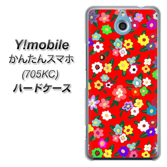 Y!mobile かんたんスマホ 705KC 高画質仕上げ 背面印刷 ハードケース【780 リバティプリントRD】