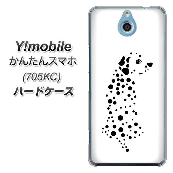 Y!mobile かんたんスマホ 705KC 高画質仕上げ 背面印刷 ハードケース【1038 振り向くダルメシアン（WH）】