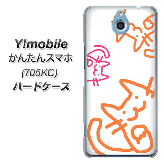 Y!mobile かんたんスマホ 705KC 高画質仕上げ 背面印刷 ハードケース【1098 手まねきする3匹のネコ】