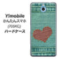 Y!mobile かんたんスマホ 705KC 高画質仕上げ 背面印刷 ハードケース【1142 デニムとハート】