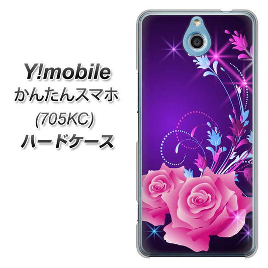 Y!mobile かんたんスマホ 705KC 高画質仕上げ 背面印刷 ハードケース【1177 紫色の夜】