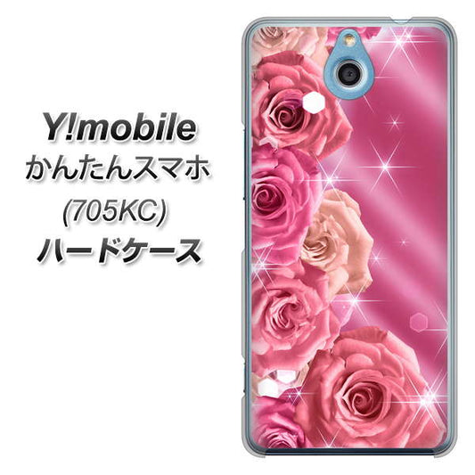 Y!mobile かんたんスマホ 705KC 高画質仕上げ 背面印刷 ハードケース【1182 ピンクの薔薇に誘われて】