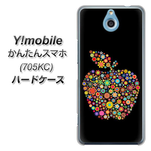 Y!mobile かんたんスマホ 705KC 高画質仕上げ 背面印刷 ハードケース【1195 カラフルアップル】