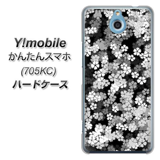 Y!mobile かんたんスマホ 705KC 高画質仕上げ 背面印刷 ハードケース【1332 夜桜】