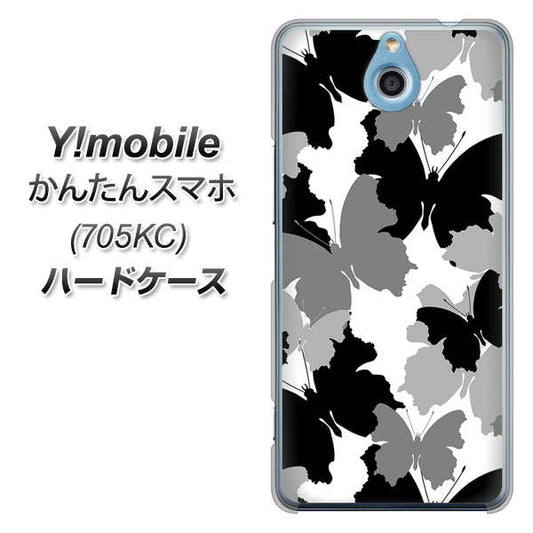 Y!mobile かんたんスマホ 705KC 高画質仕上げ 背面印刷 ハードケース【1336 夜の蝶】