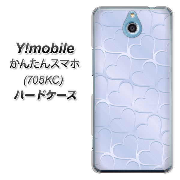 Y!mobile かんたんスマホ 705KC 高画質仕上げ 背面印刷 ハードケース【1341 かくれハート（ライトブルー）】