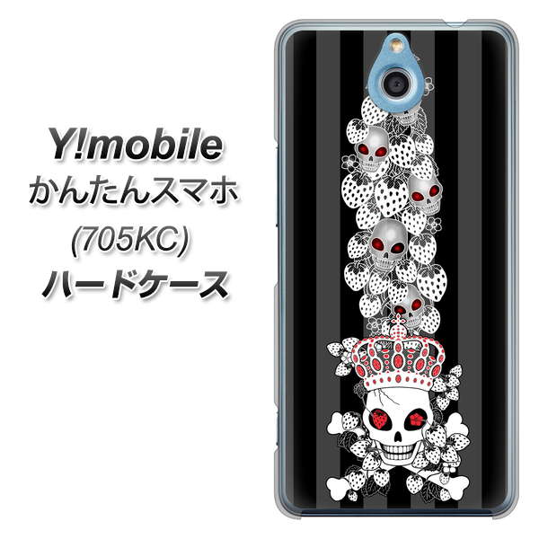 Y!mobile かんたんスマホ 705KC 高画質仕上げ 背面印刷 ハードケース【AG802 苺骸骨王冠蔦（黒）】