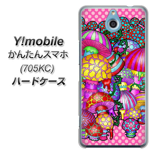 Y!mobile かんたんスマホ 705KC 高画質仕上げ 背面印刷 ハードケース【AG806 きのこ（ピンク）】