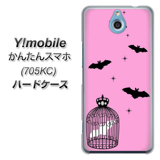 Y!mobile かんたんスマホ 705KC 高画質仕上げ 背面印刷 ハードケース【AG808 こうもりの王冠鳥かご（ピンク×黒）】