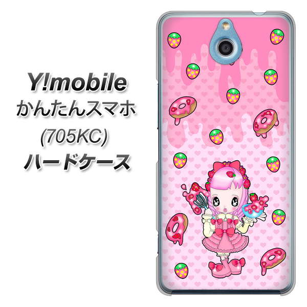 Y!mobile かんたんスマホ 705KC 高画質仕上げ 背面印刷 ハードケース【AG816 ストロベリードーナツ（水玉ピンク）】