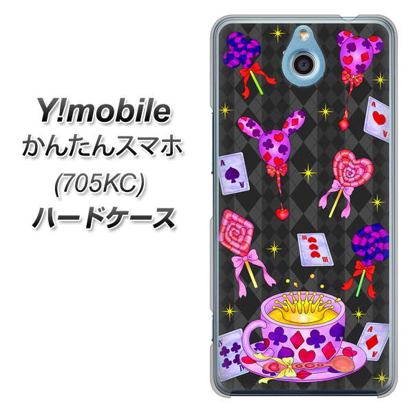 Y!mobile かんたんスマホ 705KC 高画質仕上げ 背面印刷 ハードケース【AG818 トランプティー（黒）】