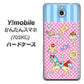 Y!mobile かんたんスマホ 705KC 高画質仕上げ 背面印刷 ハードケース【AG827 メリーゴーランド（ピンク）】