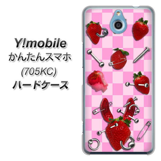 Y!mobile かんたんスマホ 705KC 高画質仕上げ 背面印刷 ハードケース【AG832 苺パンク（ピンク）】