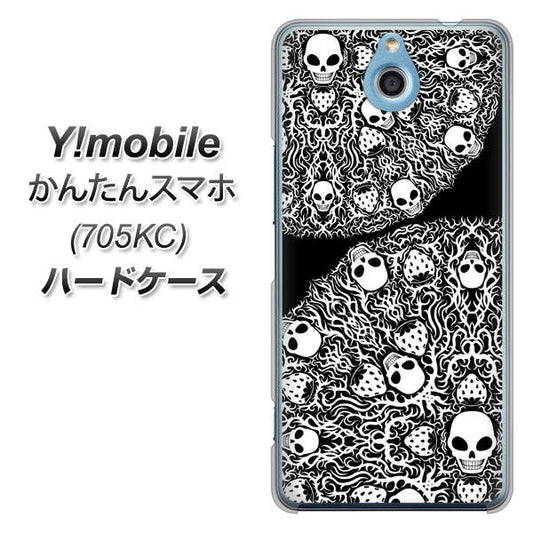 Y!mobile かんたんスマホ 705KC 高画質仕上げ 背面印刷 ハードケース【AG834 苺骸骨曼荼羅（黒）】