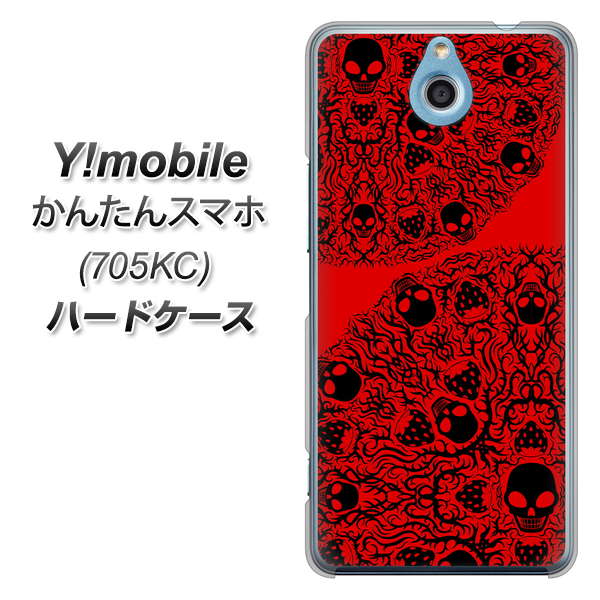 Y!mobile かんたんスマホ 705KC 高画質仕上げ 背面印刷 ハードケース【AG835 苺骸骨曼荼羅（赤）】