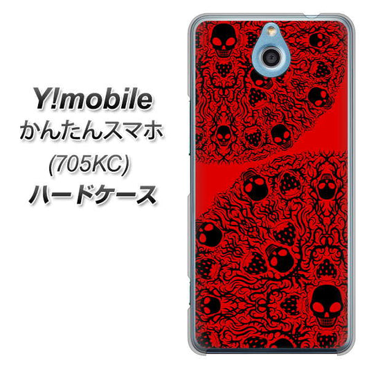 Y!mobile かんたんスマホ 705KC 高画質仕上げ 背面印刷 ハードケース【AG835 苺骸骨曼荼羅（赤）】