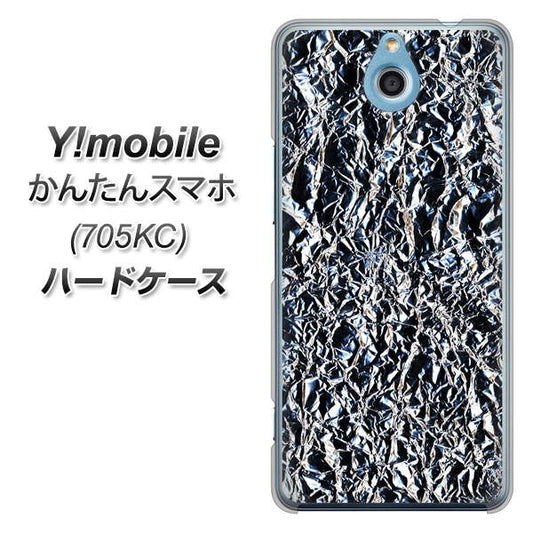 Y!mobile かんたんスマホ 705KC 高画質仕上げ 背面印刷 ハードケース【EK835  スタイリッシュアルミシルバー】