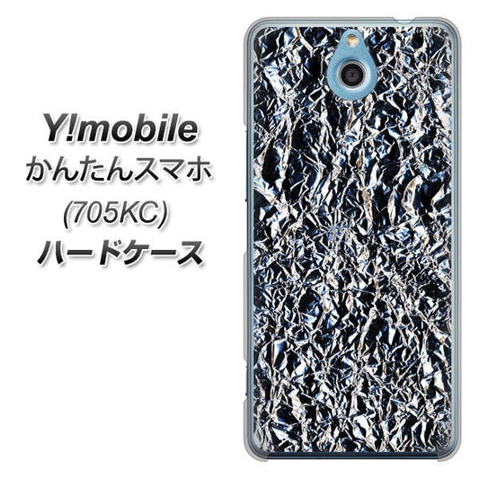 Y!mobile かんたんスマホ 705KC 高画質仕上げ 背面印刷 ハードケース【EK835  スタイリッシュアルミシルバー】