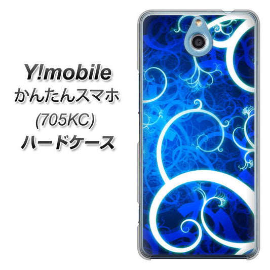 Y!mobile かんたんスマホ 705KC 高画質仕上げ 背面印刷 ハードケース【EK850 神秘の草】