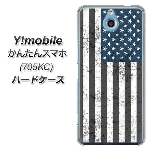 Y!mobile かんたんスマホ 705KC 高画質仕上げ 背面印刷 ハードケース【EK864 アメリカンフラッグビンテージ】