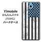 Y!mobile かんたんスマホ 705KC 高画質仕上げ 背面印刷 ハードケース【EK864 アメリカンフラッグビンテージ】