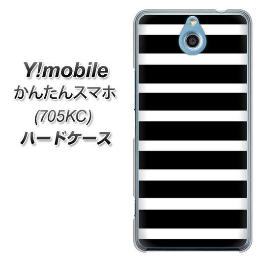 Y!mobile かんたんスマホ 705KC 高画質仕上げ 背面印刷 ハードケース【EK879 ボーダーブラック（L）】